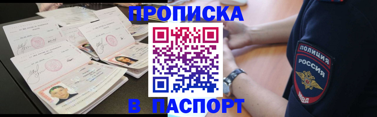 регистрация для школы в Невинномысске