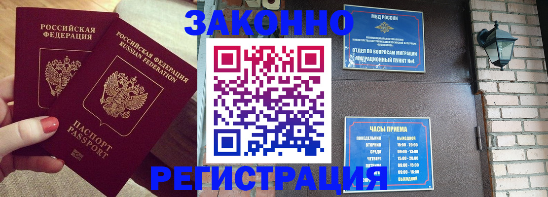 форма 3 в Невинномысске