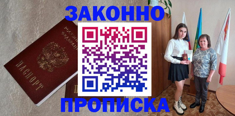 форма 3 в Невинномысске